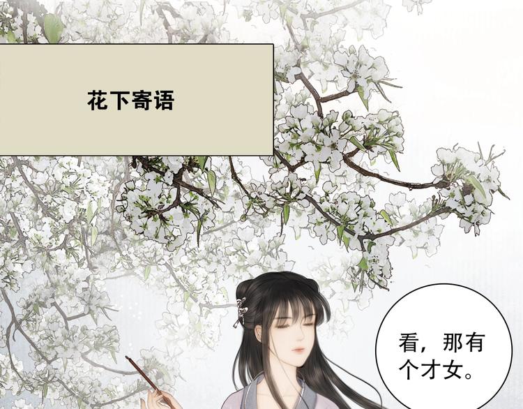 陆灵君新作！《天下第一才女》~1