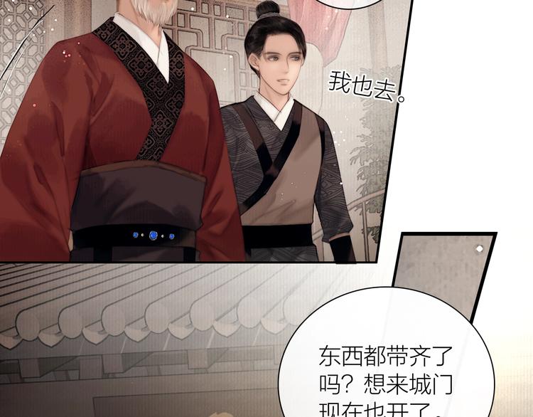 第48话 春宵值千金62