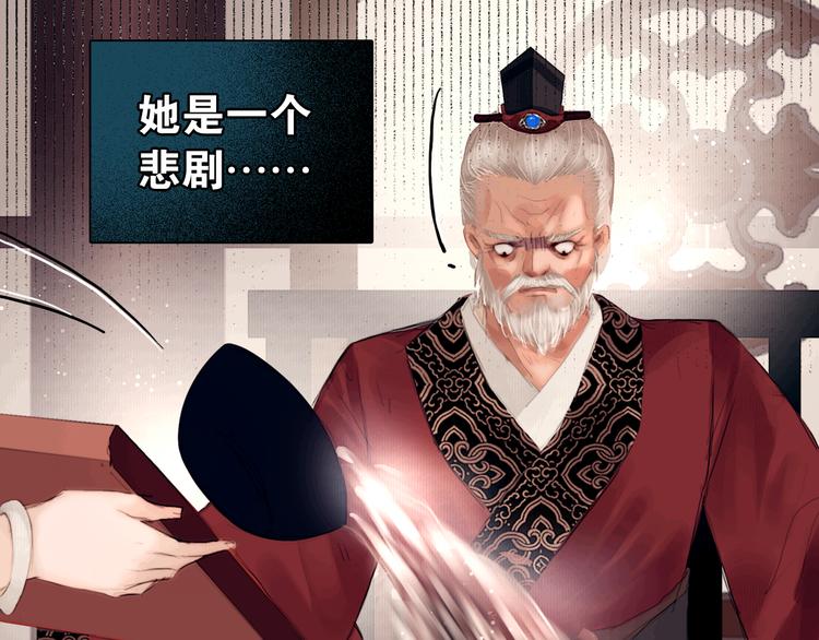 第1话 废柴小姐27