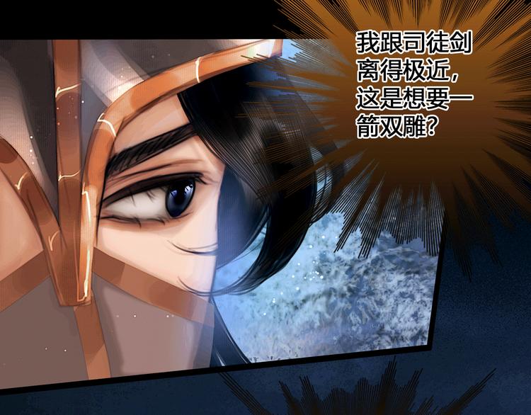 第9话 雪夜逃亡（上）58