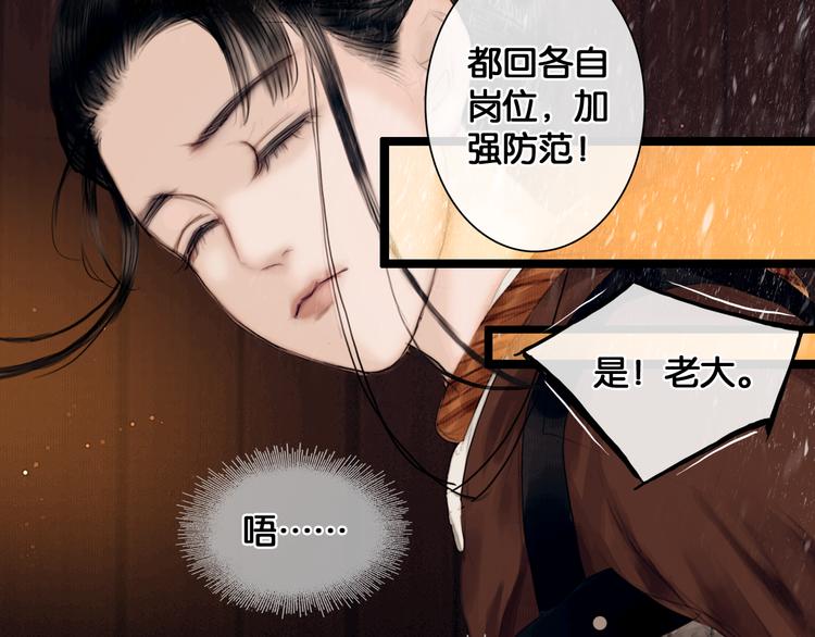 第5话 营中遭遇6