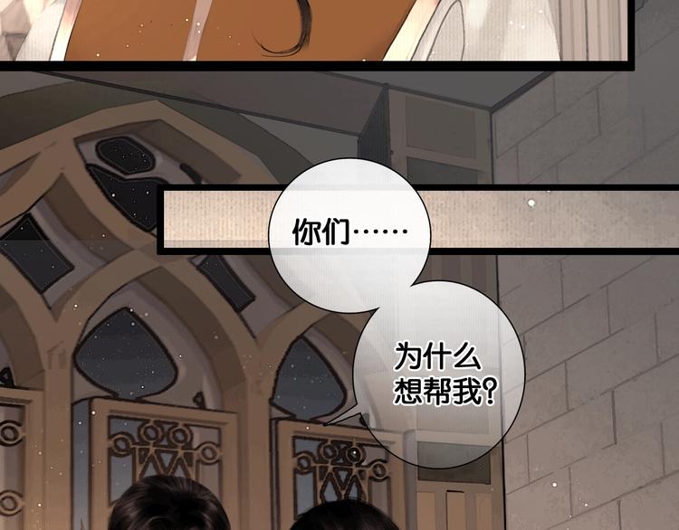 第39话 两国和亲56