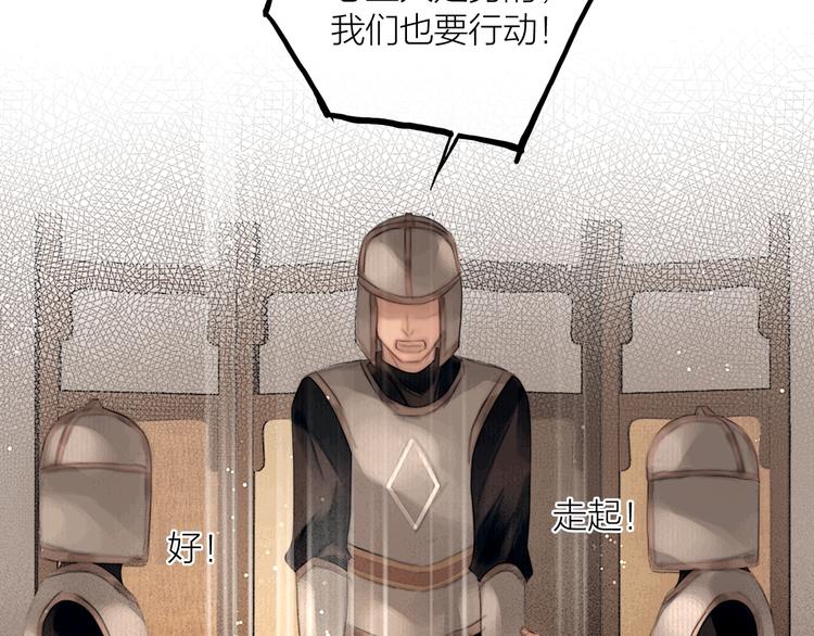 第47话 撩妻黄昏后22