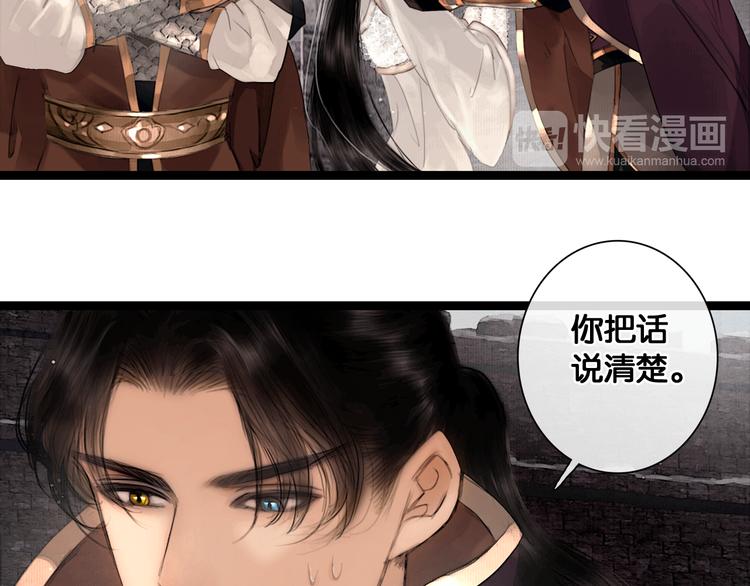 第32话 决战北屿关（下）36