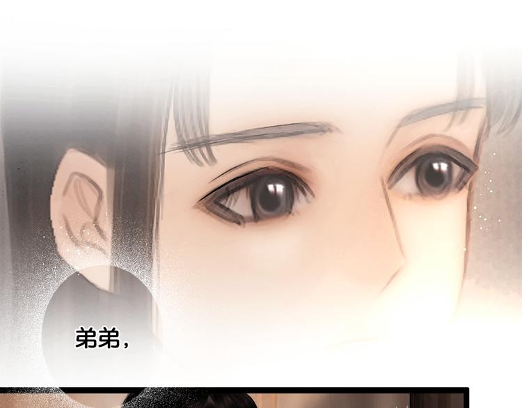 第24话 柔情蜜意15