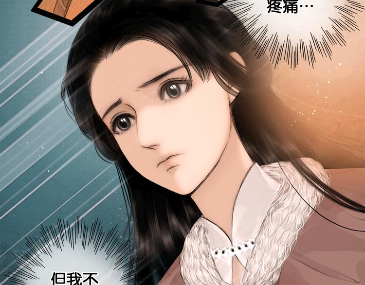 第34话 恋人相别38