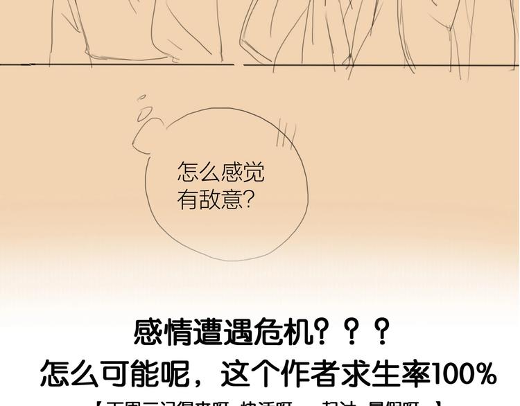 第48话 春宵值千金85