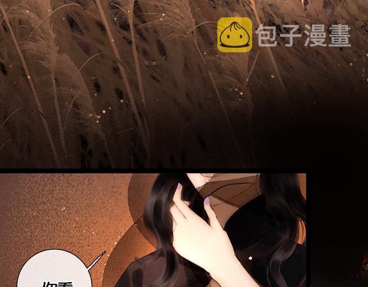 第18话 少年往事34