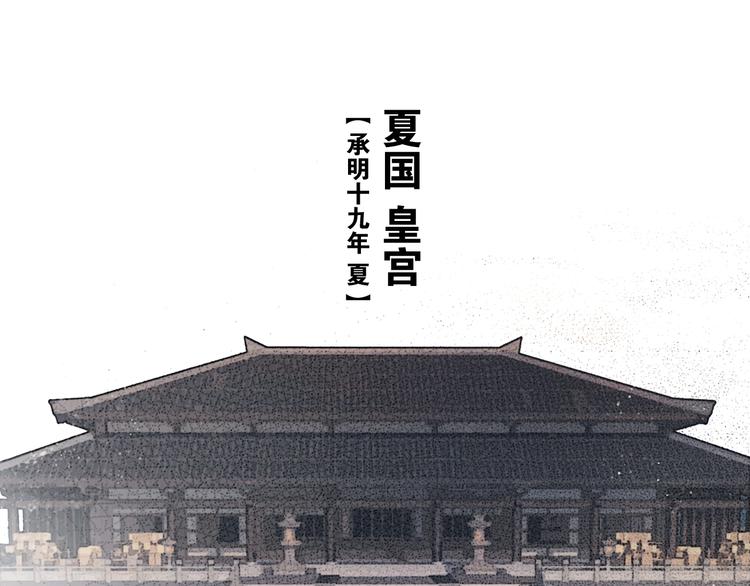 第47话 撩妻黄昏后3