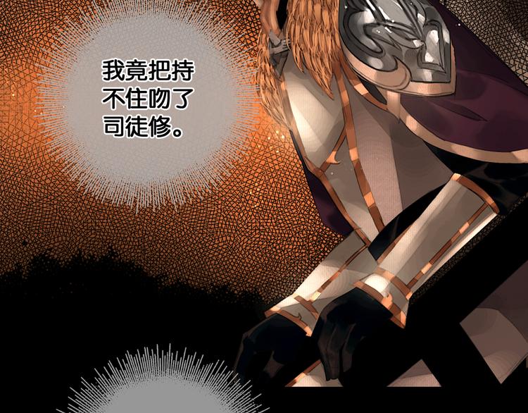 第20话 夜半惊心5