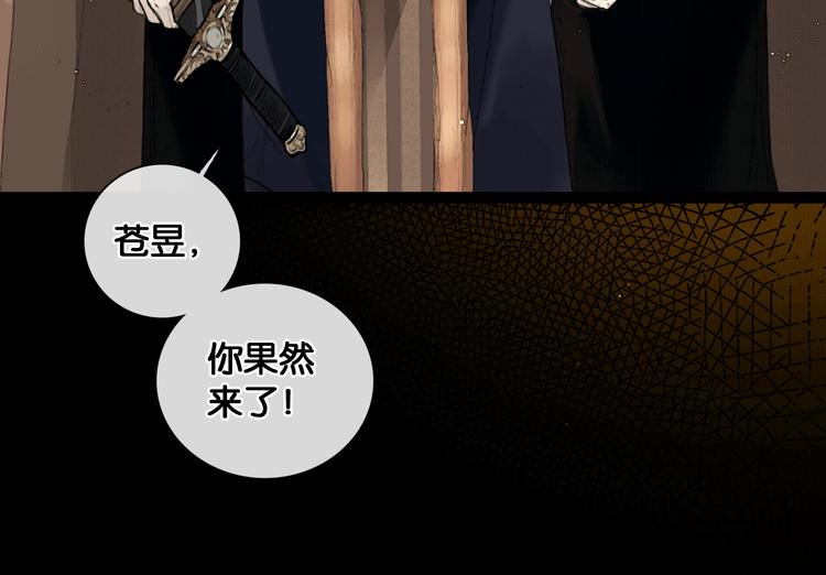 第34话 恋人相别14