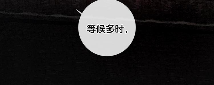 第31话 决战北屿关（上）27
