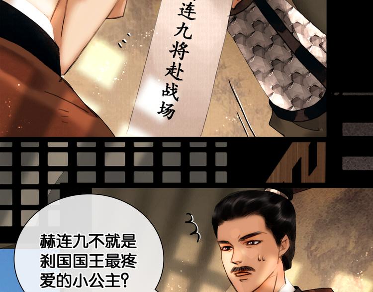 第15话 公主驾到9