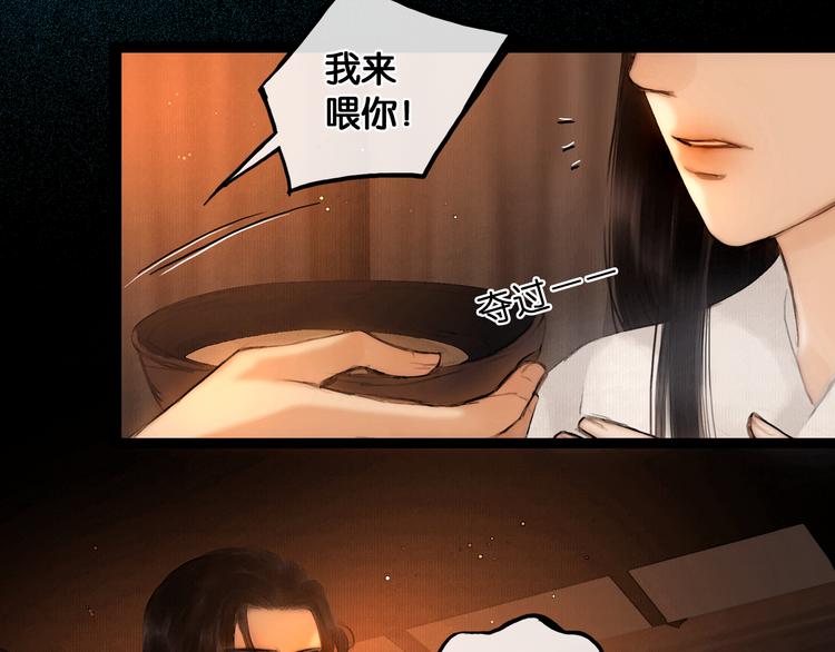 第24话 柔情蜜意65