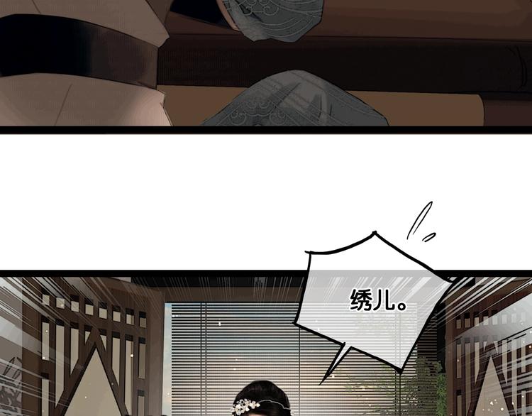 第37话 相思忆梦间45