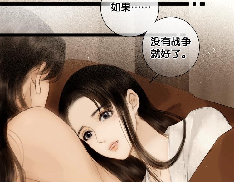 第39话 两国和亲28