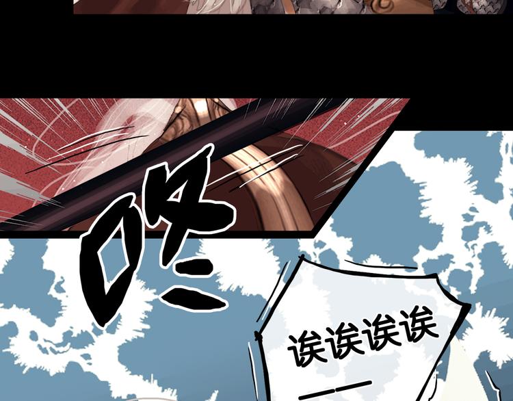第3话 到达边关31