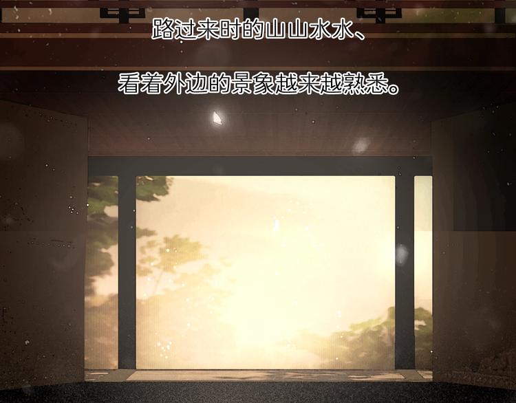 第37话 相思忆梦间14