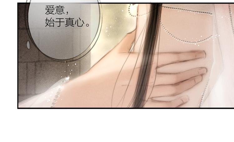 第50话 共浴爱河60
