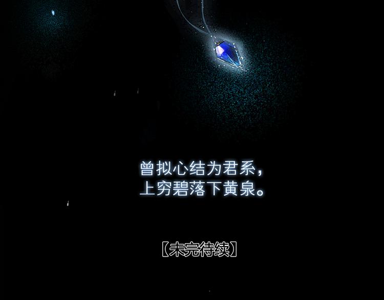 第34话 恋人相别79
