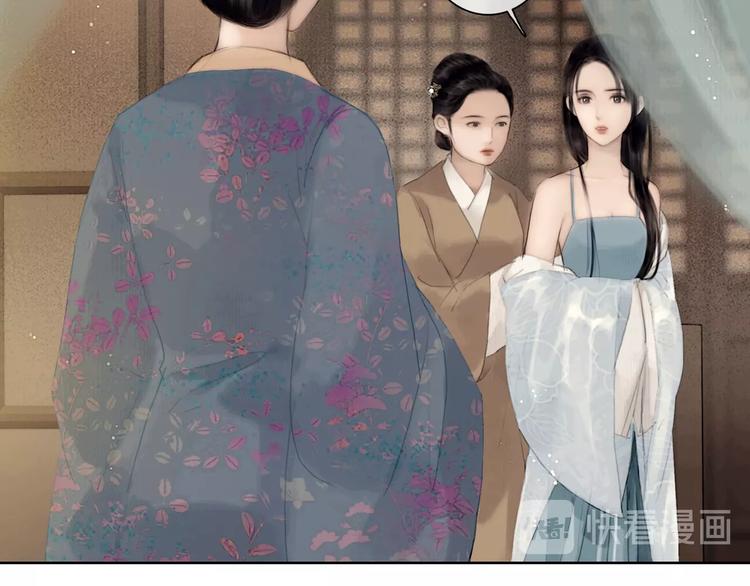 第44话 夜访深闺23