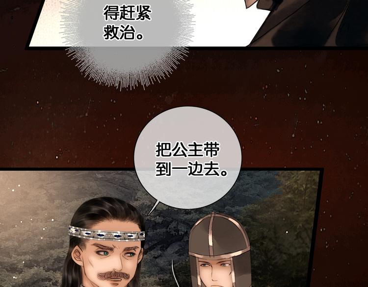 第38话 赫连昱23