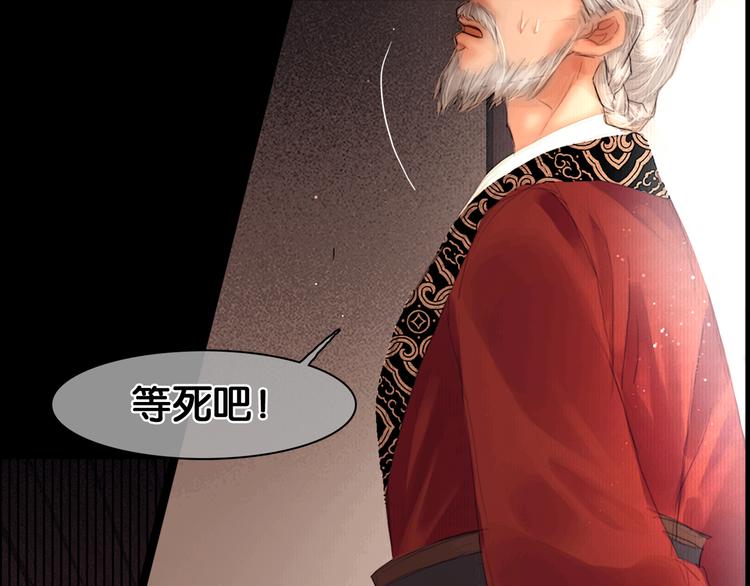 第1话 废柴小姐74