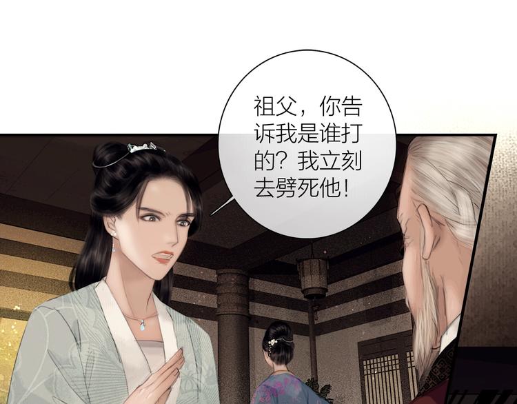 第44话 夜访深闺18