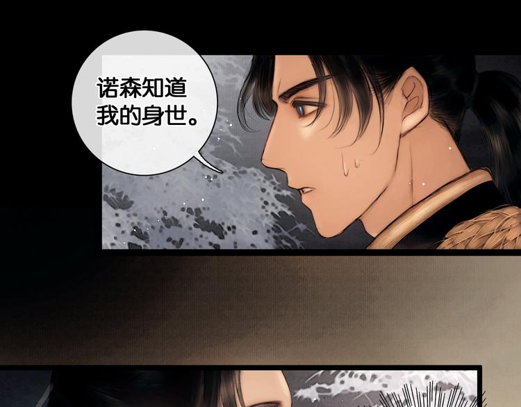 第33话 夫妻之事69