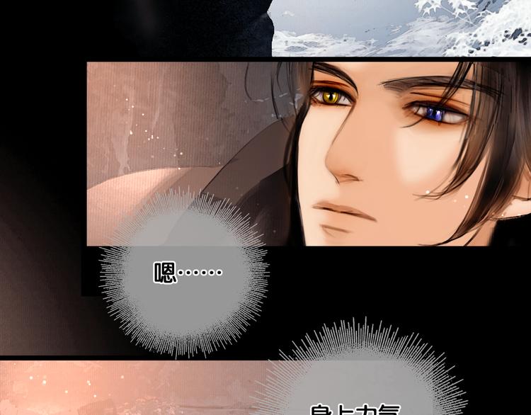 第11话 雪夜情缘45