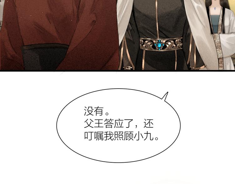第51话 皆大欢喜46