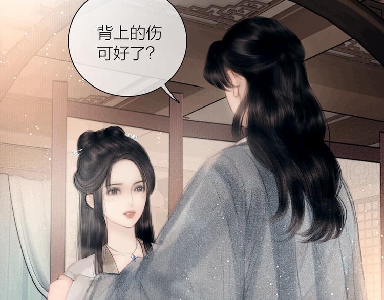 第47话 撩妻黄昏后67