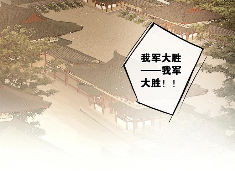 第36话 班师回朝53