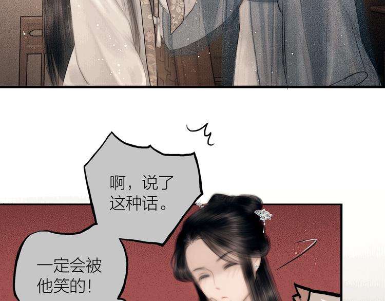 第47话 撩妻黄昏后59