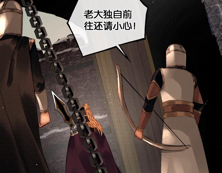 第31话 决战北屿关（上）24