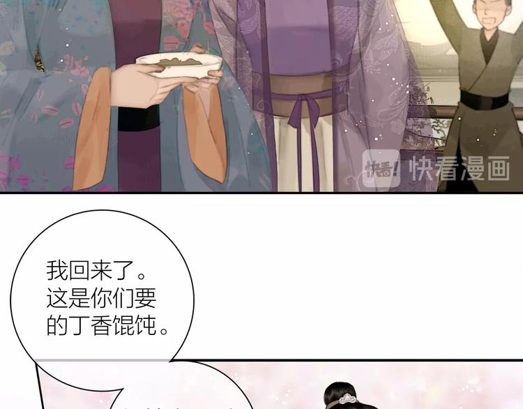 第51话 皆大欢喜26