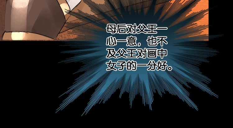 第12话 刹国仙踪47