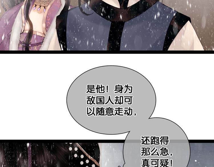 第17话 我喜欢你10