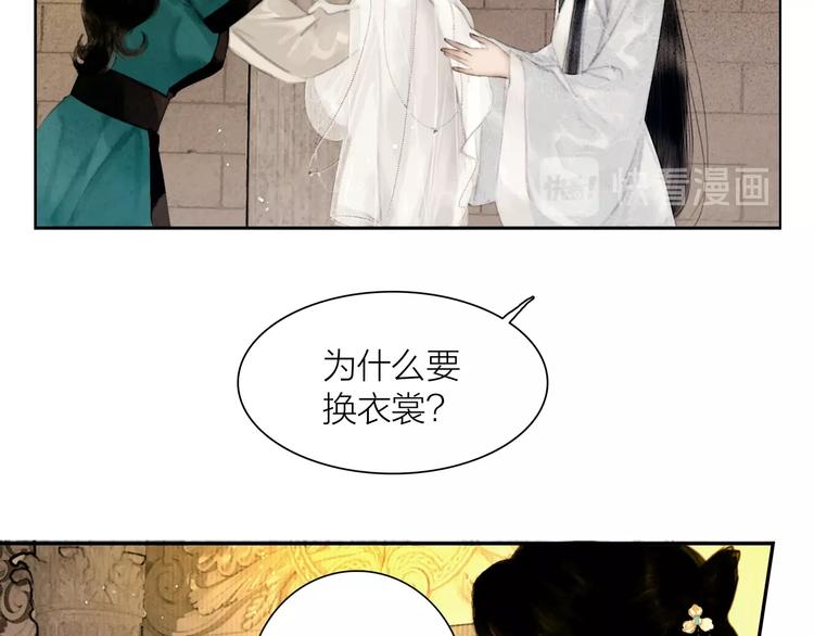第50话 共浴爱河15