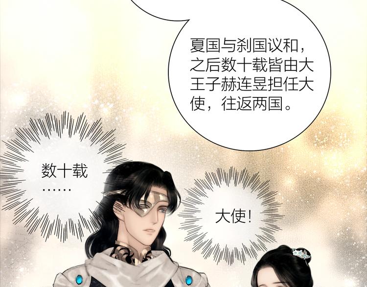第49话 我护着你65