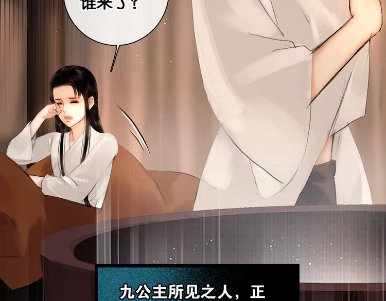 第23话 偷窥沐浴58