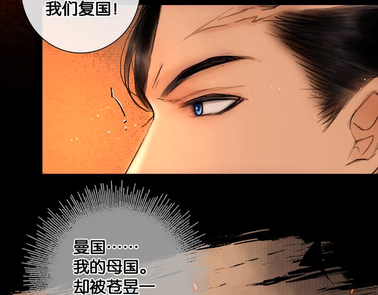 第28话 祸起萧墙34
