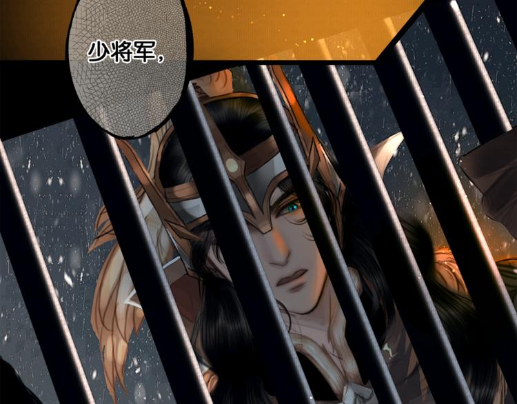 第5话 营中遭遇57