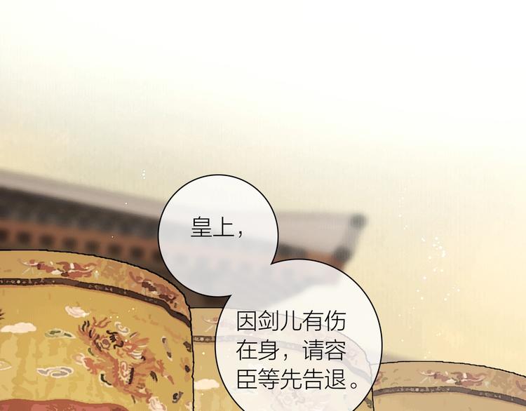 第44话 夜访深闺3