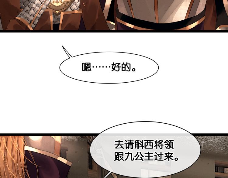 第23话 偷窥沐浴9