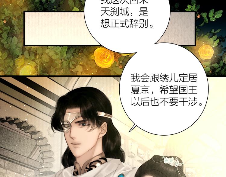第49话 我护着你55