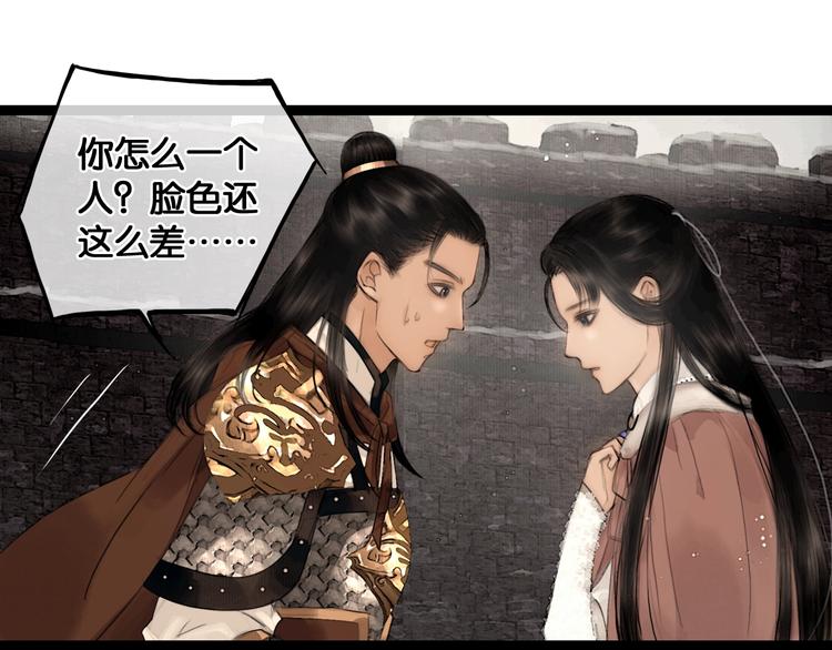 第36话 班师回朝17