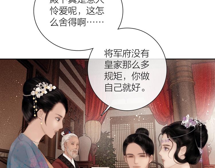 第48话 春宵值千金56