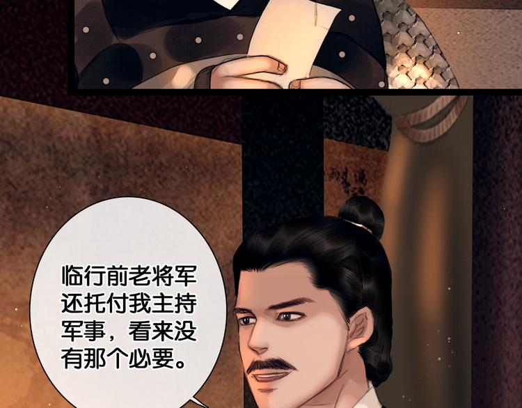 第7话 真相败露？16