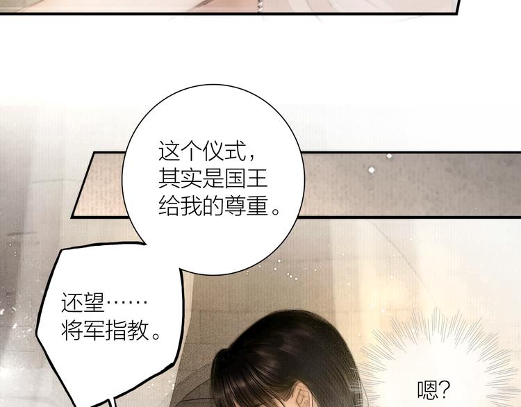第50话 共浴爱河50